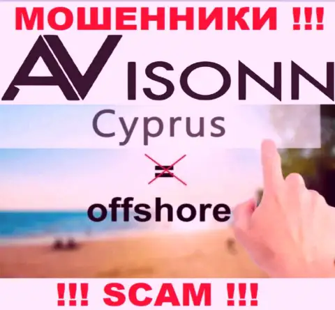 Avisonn намеренно находятся в оффшоре на территории Cyprus - это ШУЛЕРА !!!