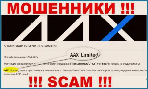 Сведения о юридическом лице ААКС Ком у них на официальном информационном портале имеются это AAX Limited