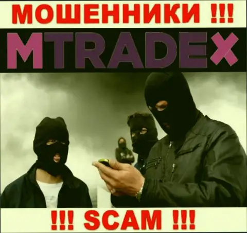 На связи мошенники из конторы MTrade-X Trade - БУДЬТЕ КРАЙНЕ ОСТОРОЖНЫ