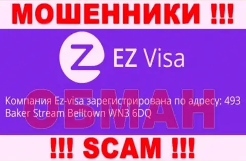 Официальное местоположение EZ-Visa Com фейковое, организация спрятала свои концы в воду