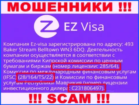 Несмотря на приведенную на веб-портале организации лицензию, EZ Visa верить им не стоит - лишат денег