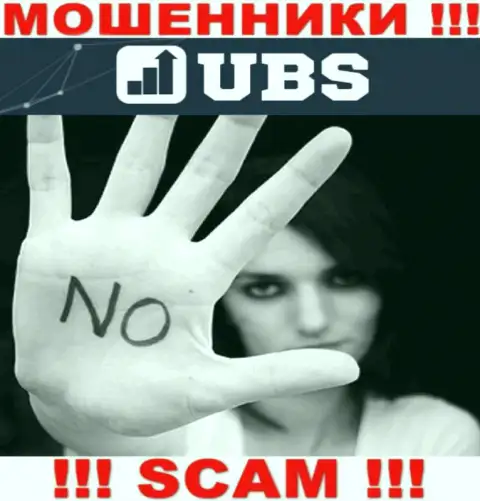 UBS-Groups Com не контролируются ни одним регулятором - беспрепятственно прикарманивают деньги !!!