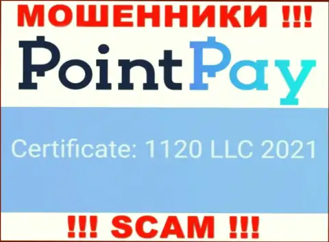 Point Pay - это еще одно кидалово !!! Номер регистрации этой компании - 1120 LLC 2021