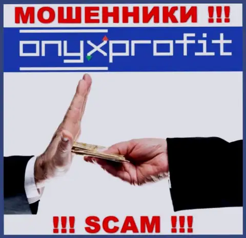 OnyxProfit предлагают совместное сотрудничество ? Слишком опасно соглашаться - ОБУЮТ !!!