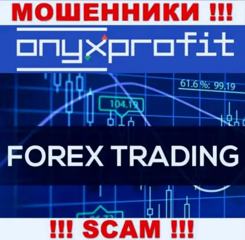 Onyx Profit заявляют своим клиентам, что оказывают свои услуги в области FOREX