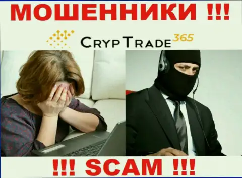 Мошенники CrypTrade365 Com разводят своих валютных трейдеров на увеличение депозита