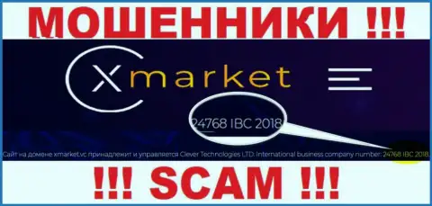 Регистрационный номер компании XMarket, которую лучше обходить десятой дорогой: 4768 IBC 2018