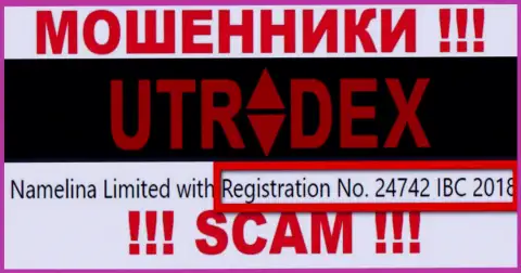 Не работайте с компанией ЮТрейдекс Нет, регистрационный номер (24742 IBC 2018) не причина отправлять деньги