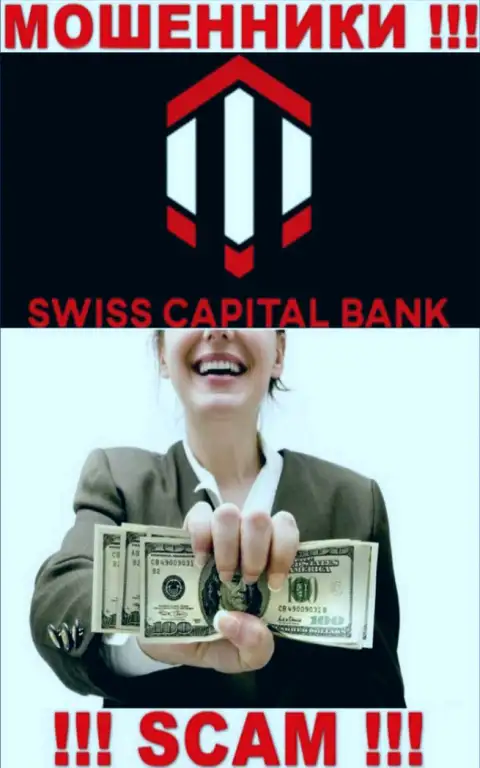 Купились на призывы совместно сотрудничать с SwissCBank Com ? Финансовых проблем не избежать