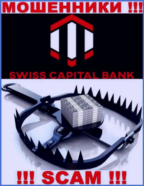 Денежные вложения с вашего счета в конторе SwissCapital Bank будут слиты, также как и налоги