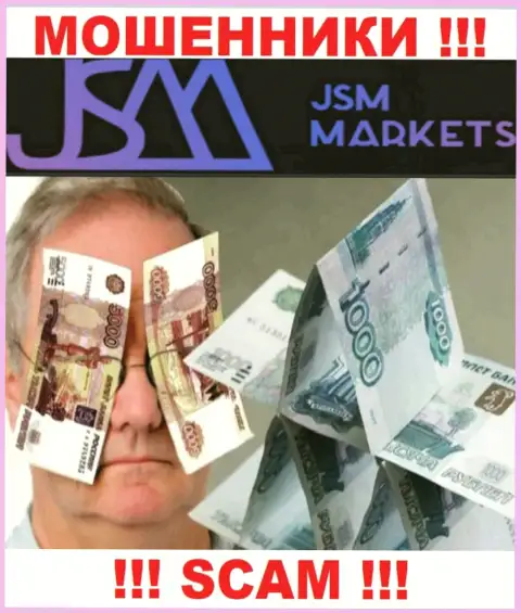 Купились на призывы работать с компанией JSM Markets ? Финансовых сложностей избежать не получится