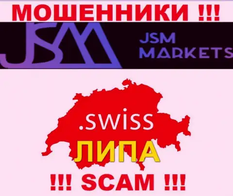 JSM Markets - это КИДАЛЫ ! Офшорный адрес регистрации фиктивный