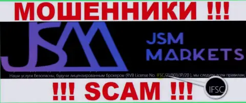 JSM Markets обувают своих клиентов, под прикрытием мошеннического регулятора