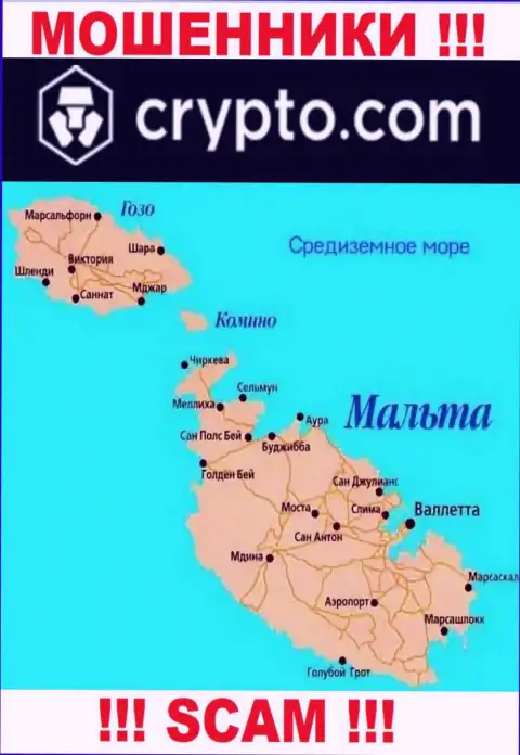 Крипто Ком - это ВОРЫ, которые юридически зарегистрированы на территории - Malta