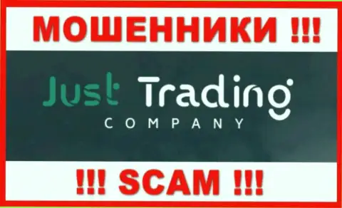 Логотип МАХИНАТОРОВ Just Trading Company