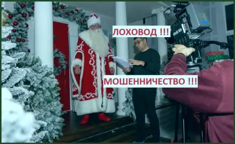 Богдан Терзи просит исполнения желаний у Деда Мороза, похоже не так всё и отлично