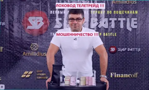 Богдан Терзи продвигает свою фирму Амиллидиус Ком