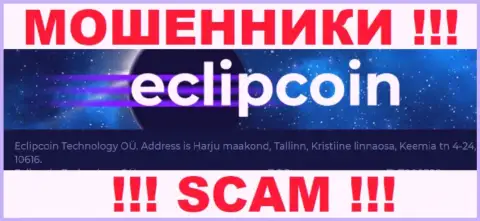 Организация EclipCoin Com опубликовала ложный адрес на своем официальном веб-ресурсе