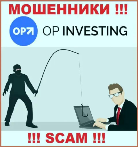 ОП-Инвестинг - это ловушка для доверчивых людей, никому не советуем работать с ними