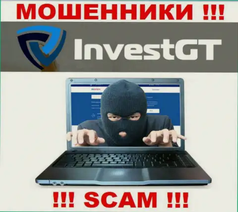 Не попадитесь на уловки агентов из InvestGT Com - это интернет-обманщики