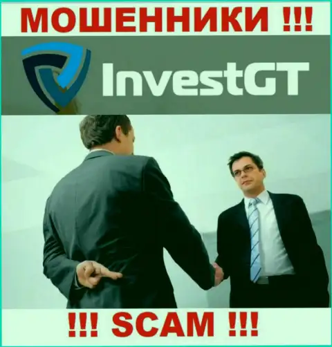 InvestGT доверять весьма опасно, обманными способами разводят на дополнительные вложения