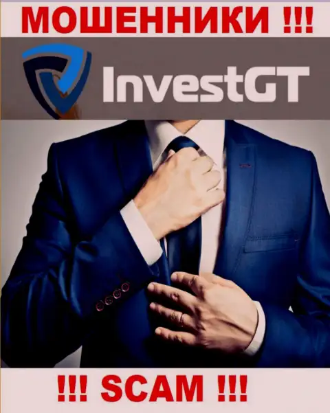 Компания Invest GT не вызывает доверие, т.к. скрываются информацию о ее прямых руководителях