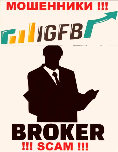 Работая с ИГЭФБ, рискуете потерять вложенные деньги, поскольку их Брокер - это развод
