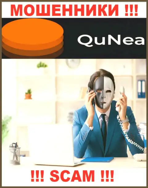 В организации QuNea раскручивают доверчивых игроков на оплату несуществующих процентов