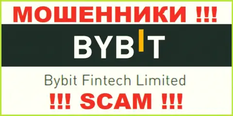 Bybit Fintech Limited - именно эта организация управляет разводилами ByBit