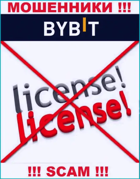 У организации БайБит Финтеч Лтд нет разрешения на осуществление деятельности в виде лицензии это МОШЕННИКИ