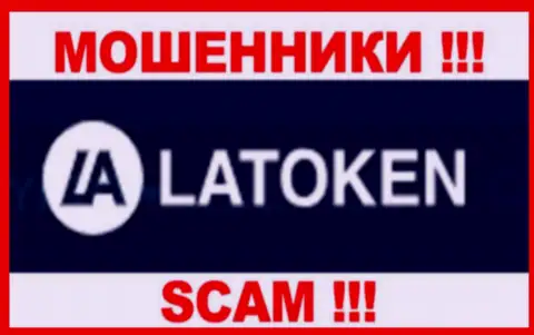 Latoken Com - это SCAM !!! ЖУЛИК !!!