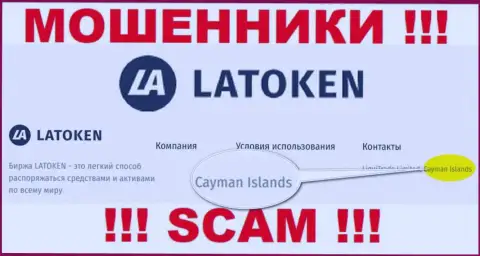 Организация Latoken ворует деньги лохов, расположившись в оффшорной зоне - Cayman Islands