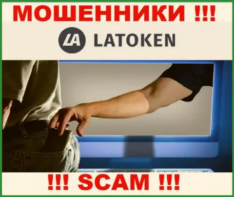 Хотите заработать в глобальной сети internet с аферистами Latoken Com - не получится однозначно, облапошат