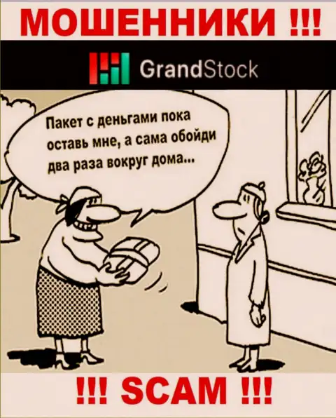 Обещания получить прибыль, увеличивая депозит в компании Grand-Stock - РАЗВОД !!!