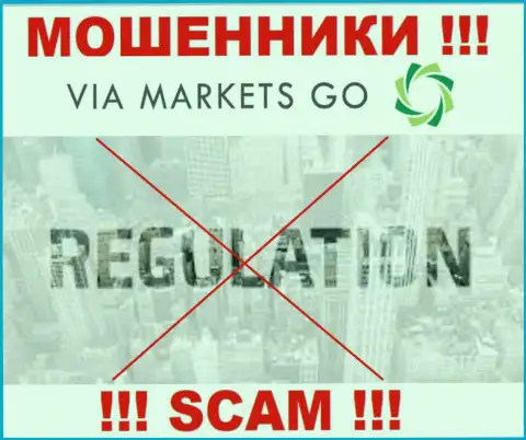 Найти информацию о регуляторе мошенников ВиаМаркетсГо невозможно - его попросту нет !!!