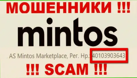 Номер регистрации Минтос Ком, который мошенники засветили у себя на internet-странице: 4010390364