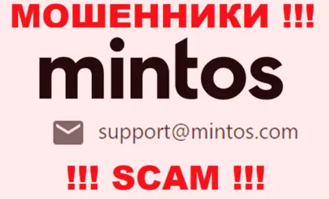 По различным вопросам к мошенникам Mintos, пишите им на адрес электронной почты