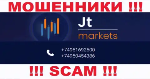 БУДЬТЕ ОЧЕНЬ ОСТОРОЖНЫ internet-мошенники из JTMarkets Com, в поиске наивных людей, звоня им с различных телефонных номеров
