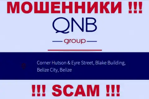 QNB Group - это МОШЕННИКИQNBGroupСкрываются в оффшорной зоне по адресу: Corner Hutson & Eyre Street, Blake Building, Belize City, Belize