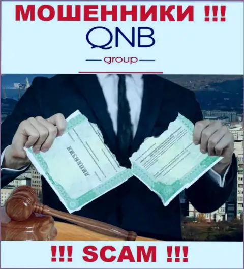 Лицензию QNB Group не получали, потому что мошенникам она совсем не нужна, БУДЬТЕ БДИТЕЛЬНЫ !!!