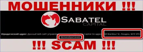 Официальный адрес, указанный internet-мошенниками SabatelCapital - это явно ложь !!! Не доверяйте им !!!