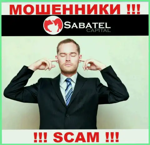 SabatelCapital беспроблемно украдут Ваши денежные вложения, у них вообще нет ни лицензии на осуществление деятельности, ни регулирующего органа