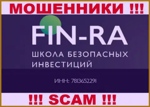 Организация Fin-Ra Ru показала свой рег. номер у себя на официальном сайте - 783652291