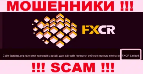 FX Crypto - это мошенники, а владеет ими FXCR Limited
