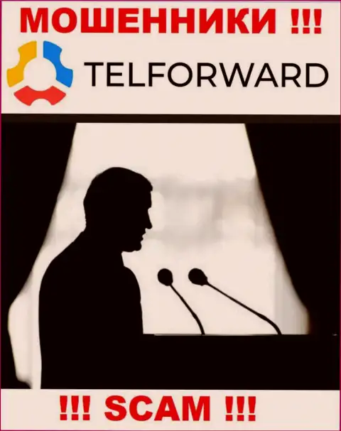 Разводилы TelForward Net прячут инфу о людях, руководящих их шарашкиной конторой