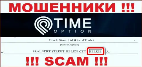 Belize - именно здесь юридически зарегистрирована противозаконно действующая компания Oracle Stone Ltd