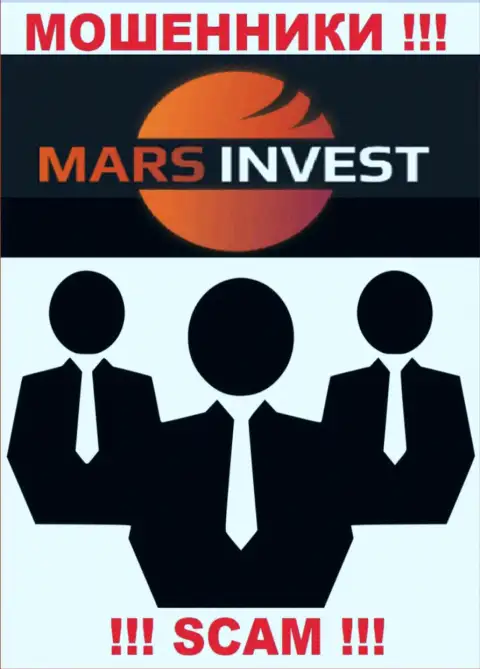 Инфы о прямых руководителях мошенников Марс-Инвест Ком в интернете не удалось найти