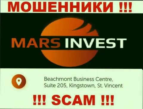 Mars Invest это противоправно действующая компания, расположенная в оффшорной зоне Beachmont Business Centre, Suite 205, Kingstown, St. Vincent and the Grenadines, будьте очень осторожны