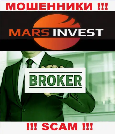 Сотрудничая с Марс Лтд, область работы которых Брокер, можете остаться без финансовых средств