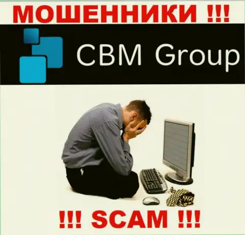 Если вдруг internet-мошенники CBM Group вас оставили без денег, попробуем помочь